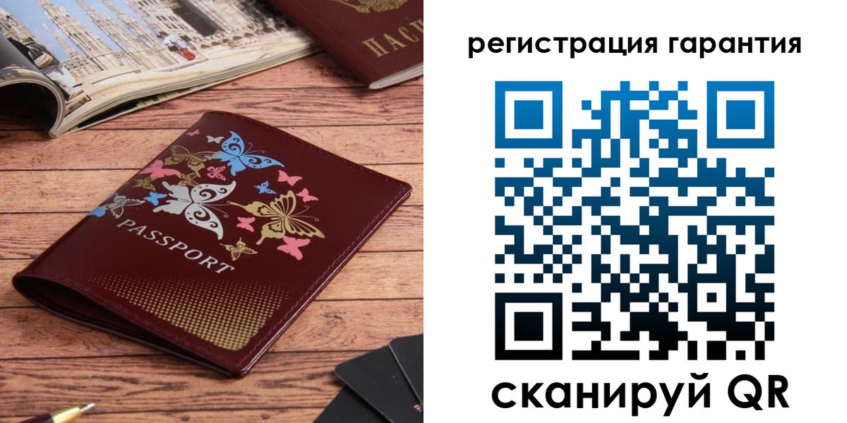 прописка поиск в Сосновоборске